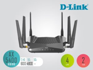 D-Link DIR-X5460〈雙頻高速〉AX5400