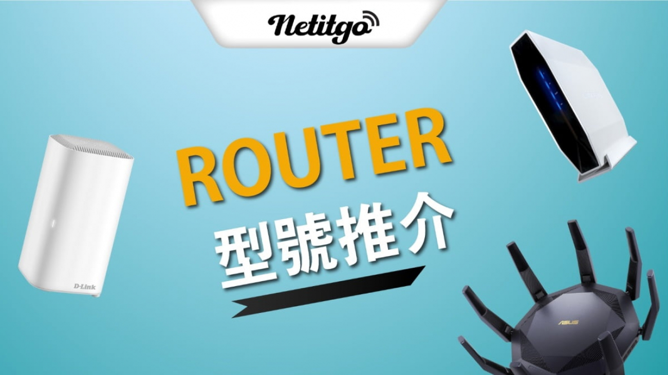 router-suggestion-01